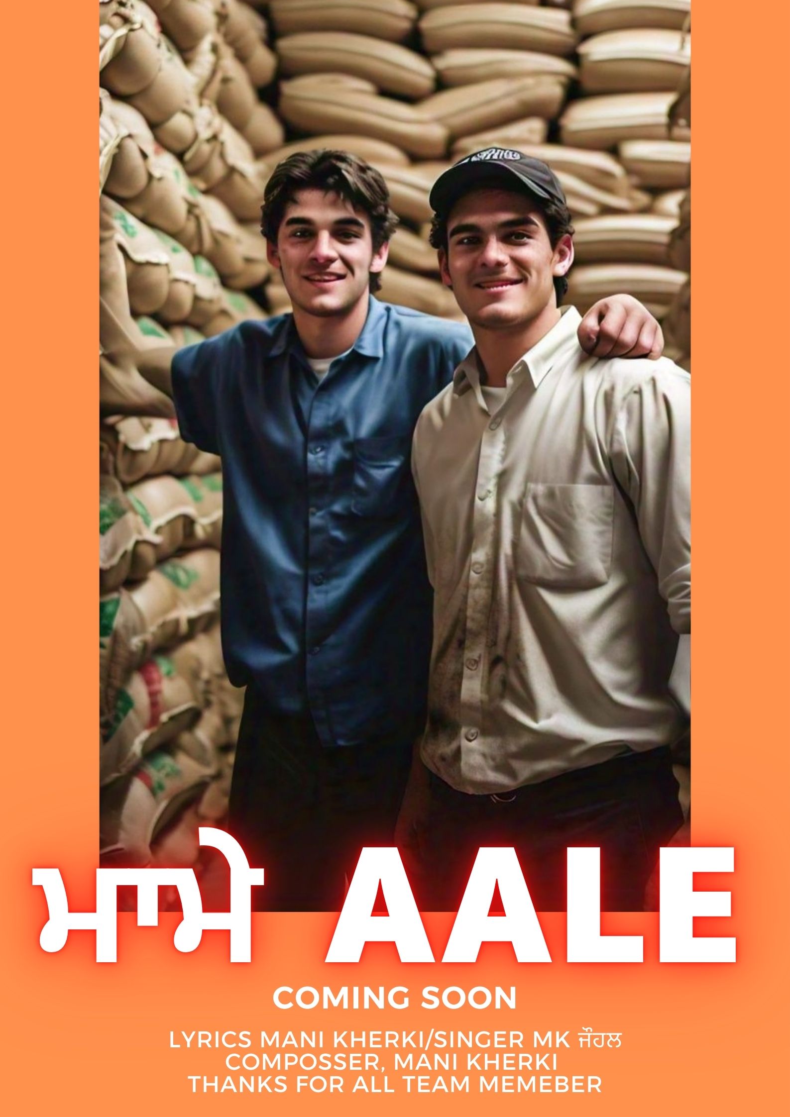 Mame wale Mani kherki